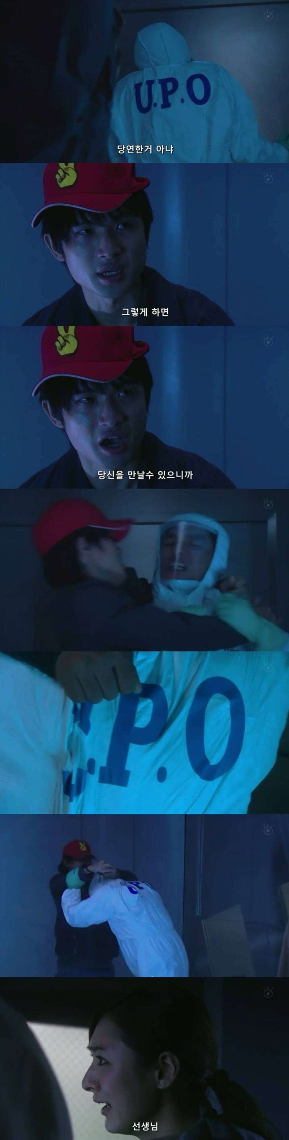 [Sp기묘한이야기] 증오 바이러스 中 | 인스티즈