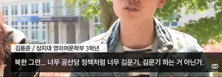 상지대 신입생 전원이 들어야하는 필수과목 수업내용 ㄷㄷㄷㄷ(상상초월) | 인스티즈