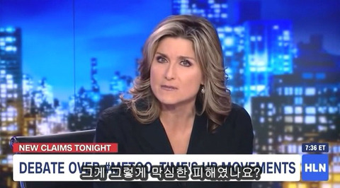 스압,데이터주의) 남자가 미투하면? | 인스티즈