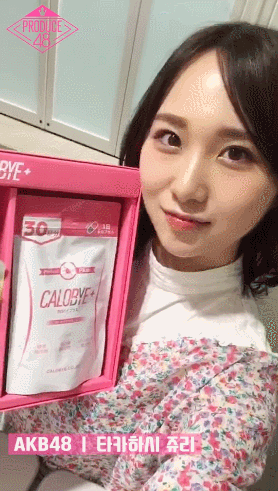 [프듀48] 윙크요정 타카하시 쥬리.gif | 인스티즈