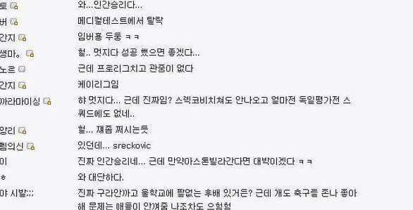 해충갤 전설의 레전드 사건.jpg | 인스티즈