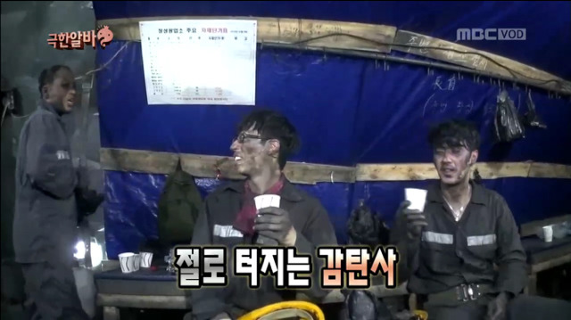 정준하의 미친 드립력 (무한도전 극한알바 편) | 인스티즈