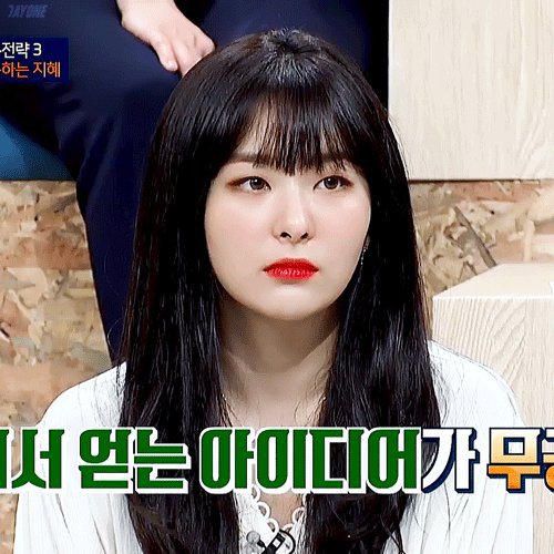 프로듀스48에서 슬기느낌 나는 일본 연습생 | 인스티즈