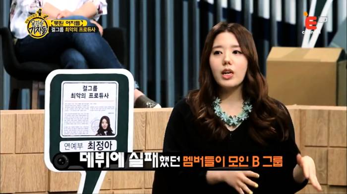 걸그룹이 해체할 수 밖에 없던 이유.jpg | 인스티즈