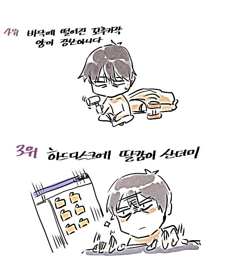 자취하는 남자 공감 | 인스티즈