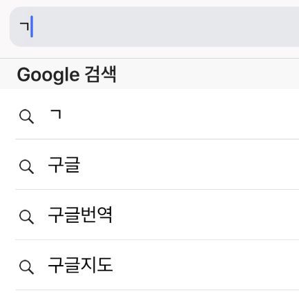 아직도 네이버가 정신못차렸다고 욕먹는 이유 | 인스티즈