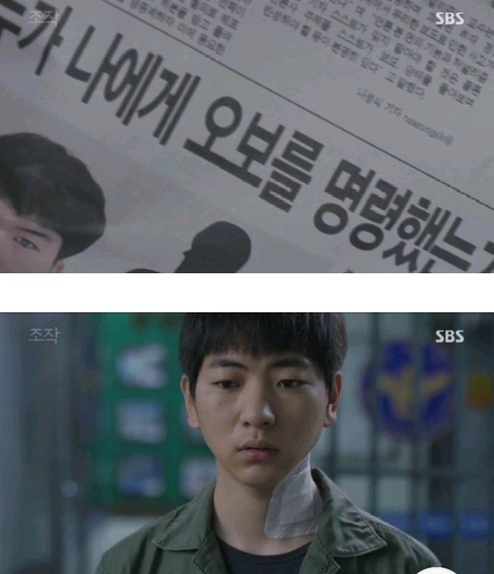 드라마 조작 실화사건이라 가장안타까웠던 윤선우 이야기 | 인스티즈