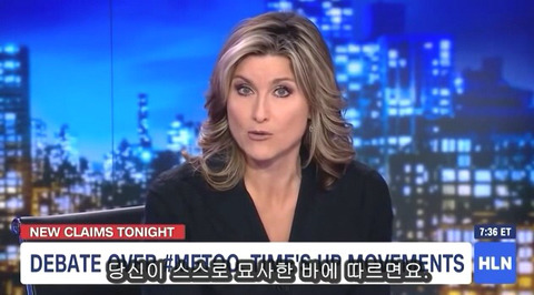 스압,데이터주의) 남자가 미투하면? | 인스티즈