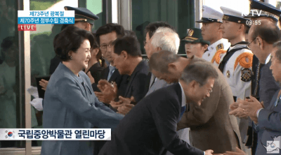 입장하는 문재인 대통령.gif | 인스티즈