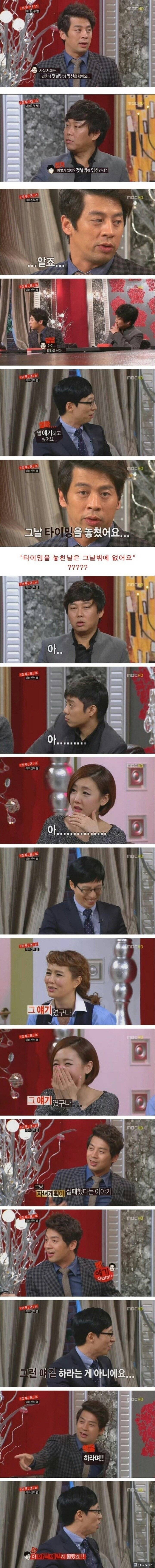 권오중이 자녀계획에 실패한 이유 | 인스티즈
