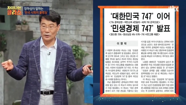 사람들이 잘 모르는 1997년 IMF 외환위기의 진짜 이유 | 인스티즈