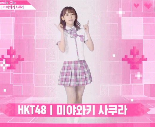 [48스페셜] 사쿠라 움짤.gif | 인스티즈