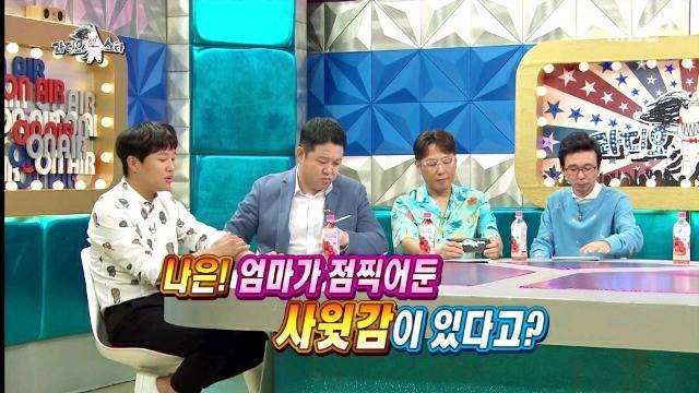 사윗감으로 외모 많이 보는 손나은 어머니.jpg | 인스티즈