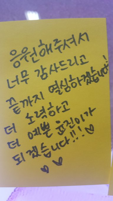 프듀48 허윤진 지하철광고 인증.jpg | 인스티즈