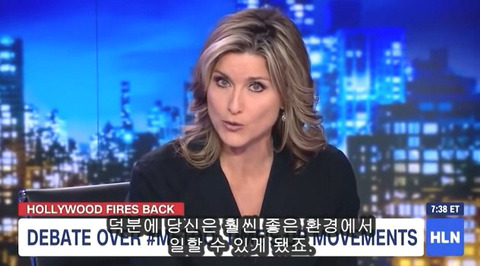 스압,데이터주의) 남자가 미투하면? | 인스티즈