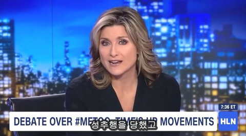 스압,데이터주의) 남자가 미투하면? | 인스티즈