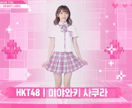 [48스페셜] 사쿠라 움짤.gif | 인스티즈