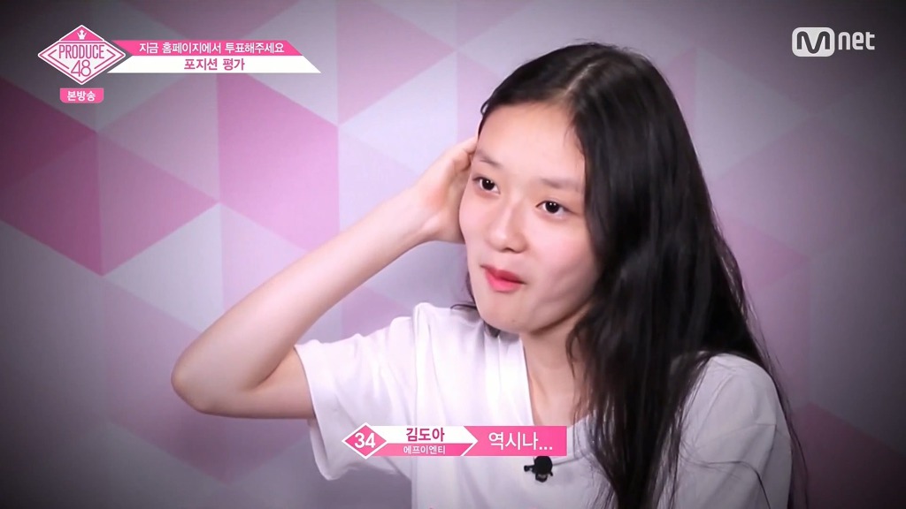 [프듀48] 가터벨트 입고 공연한 도카콜라 김도아.gif | 인스티즈