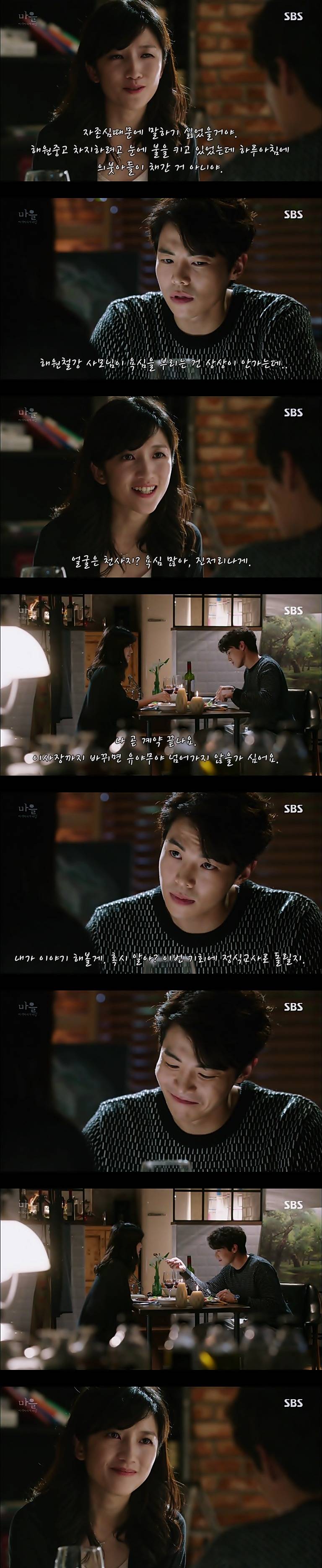 재밌는 스릴러 드라마마을 : 아치아라의 비밀EP03 아무도 찾지 않는 여자 : 2 | 인스티즈