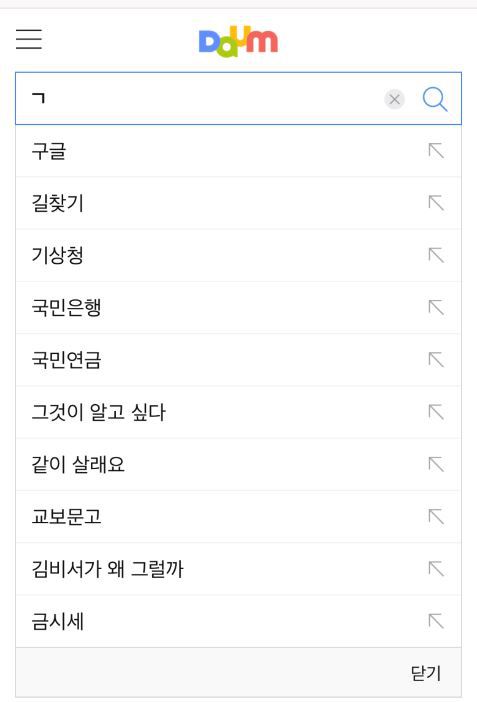 아직도 네이버가 정신못차렸다고 욕먹는 이유 | 인스티즈