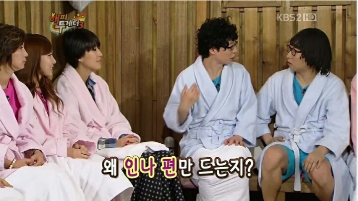 빵터진 유인나 | 인스티즈