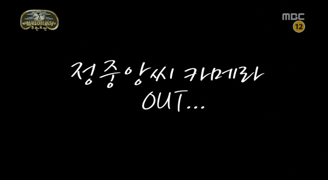 [무한도전] 무도 역대 최악의 안습 콤비1 | 인스티즈