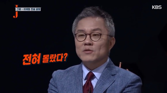 이재명 해명을 정면으로 반박하는 최강욱 변호사.jpg | 인스티즈