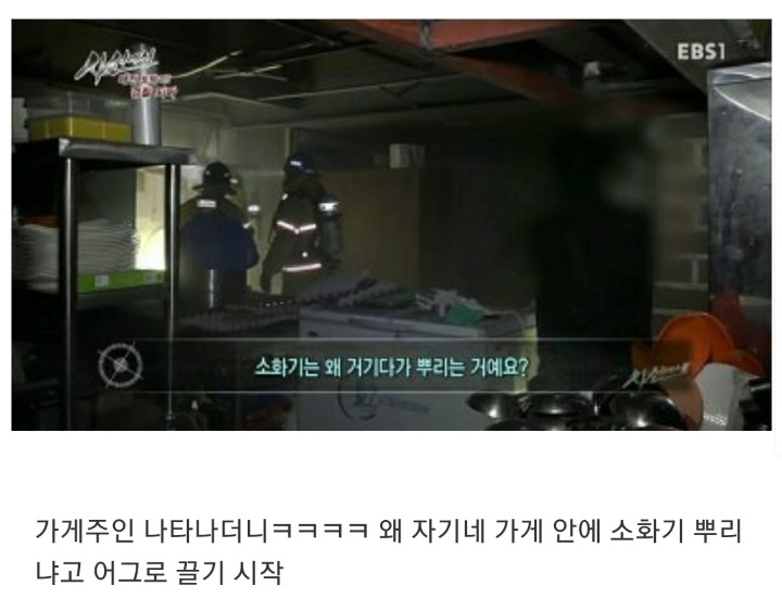 불 크게 나버리지 들 | 인스티즈