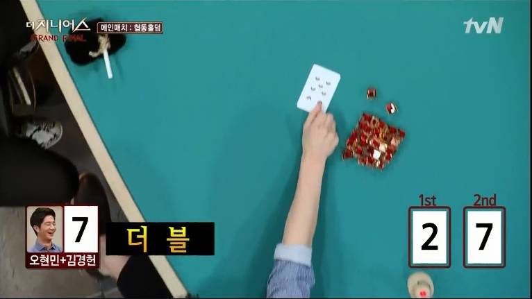 [지니어스:그랜드파이널] 레전드 에피 410 - 지옥에서 부활하는 오현민 | 인스티즈