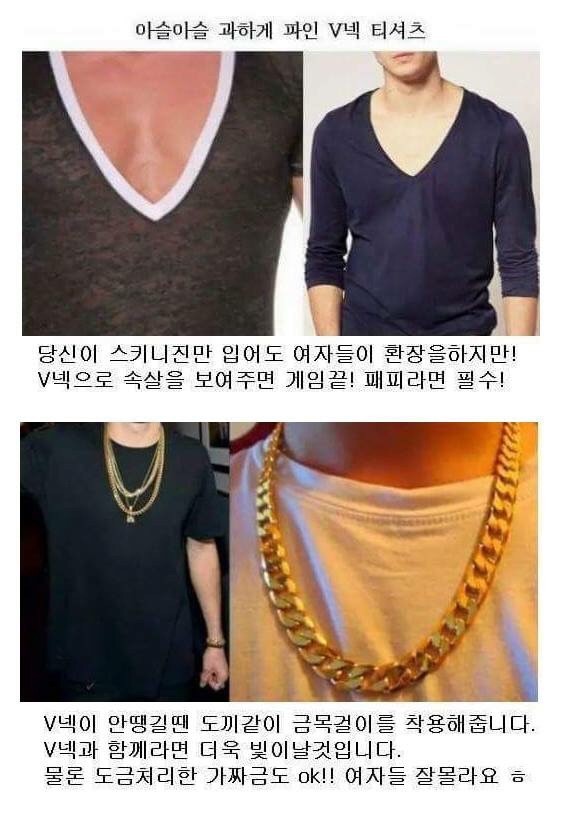 패션피플이 되어보자 | 인스티즈