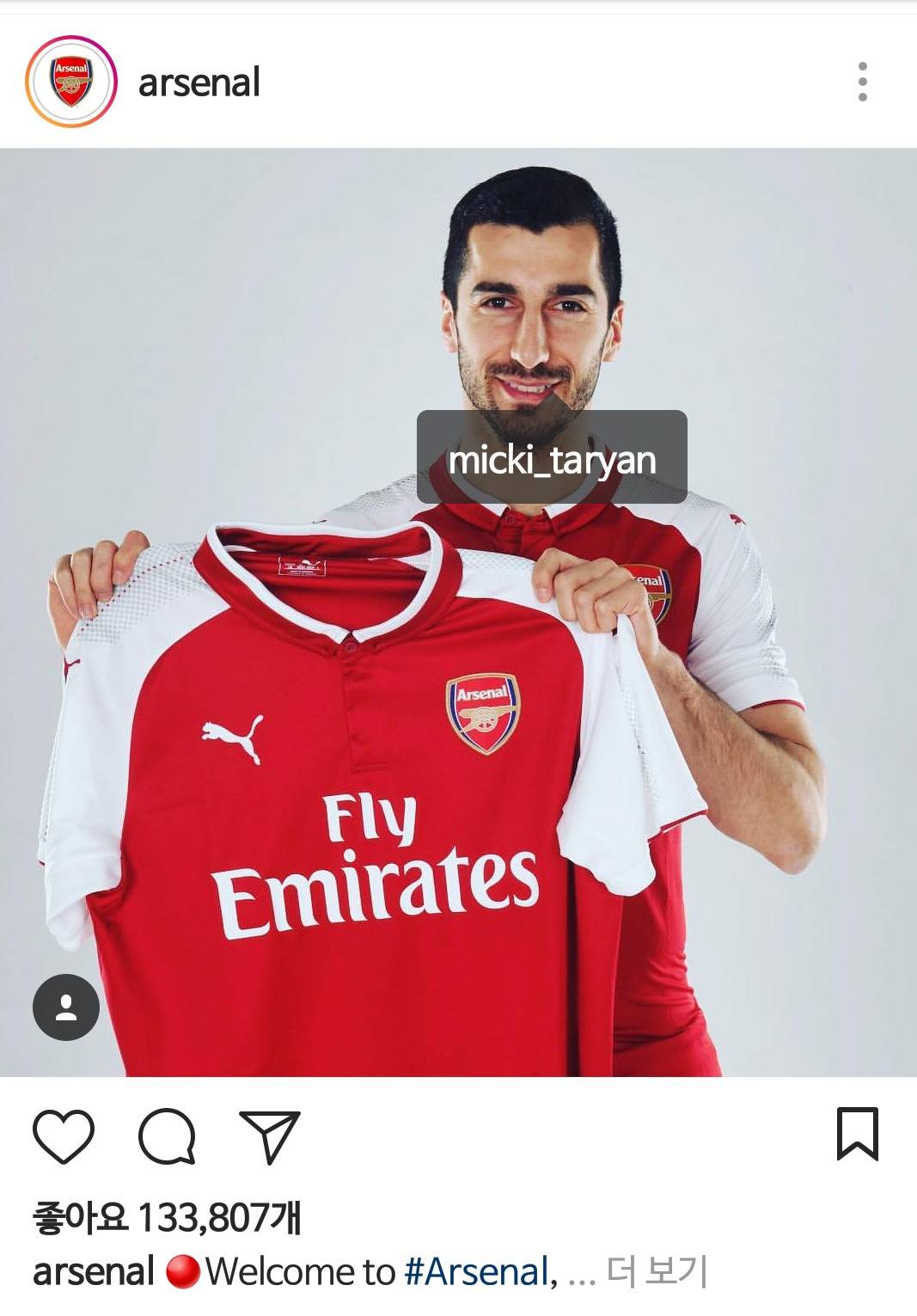 미키타리안 옷피셜 | 인스티즈