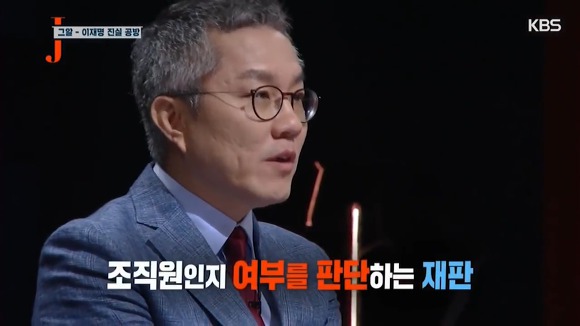 이재명 해명을 정면으로 반박하는 최강욱 변호사.jpg | 인스티즈