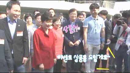 보니하니 폐지 위기 .gif | 인스티즈