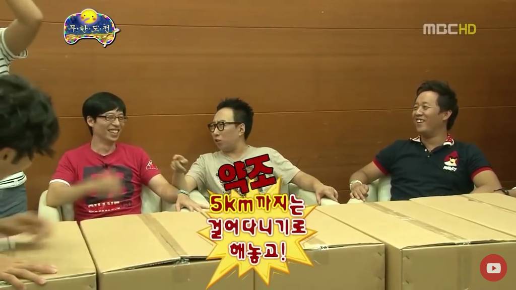 효자 박명수 | 인스티즈