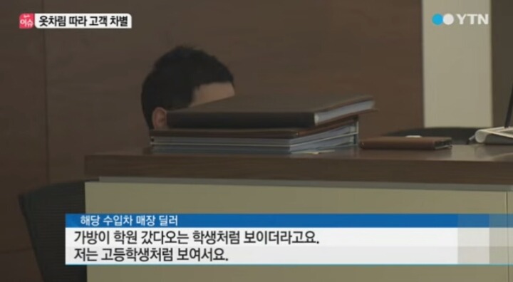 수입차 보러가는 고객 옷차림 차별 | 인스티즈