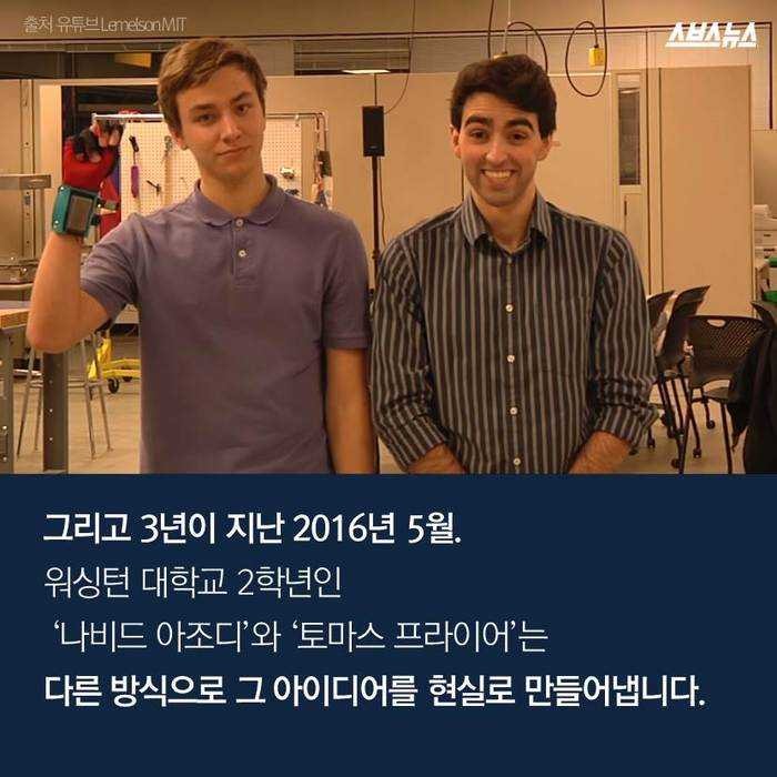 외국 대학생들의 아이디어 | 인스티즈