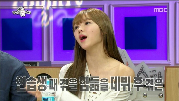 오마이걸 유아의 멘탈 관리법 | 인스티즈