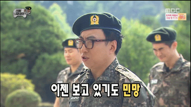 박명수 진짜사나이 액기스 모음집.jpgif | 인스티즈