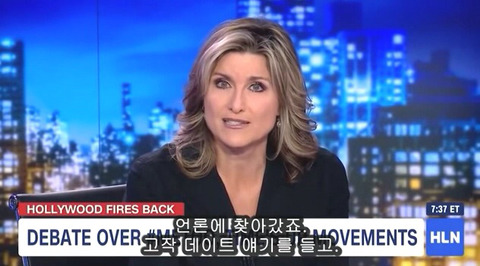 스압,데이터주의) 남자가 미투하면? | 인스티즈