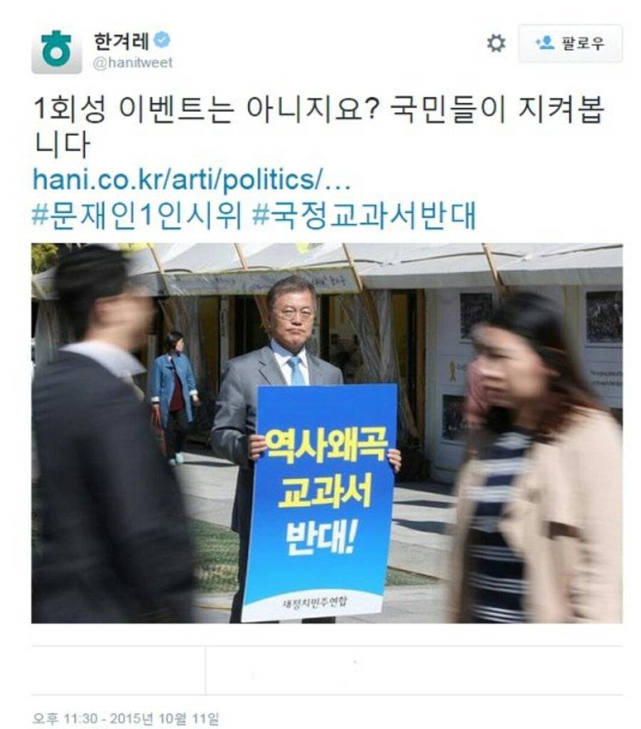 2년전 한겨레.jpg | 인스티즈