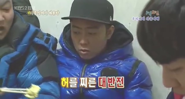 [1박2일] 복불복 레전드 jpg | 인스티즈