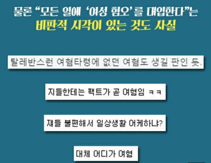  빽 하나는 들어줘야 신여성 이라고요? | 인스티즈