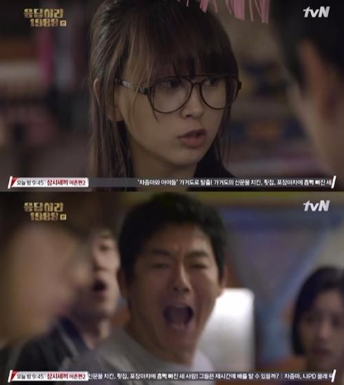 통금 없는 사람은 모르는 설움 | 인스티즈