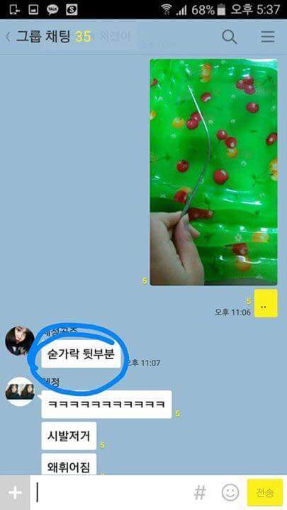 백도가 먹고싶은 소녀 | 인스티즈