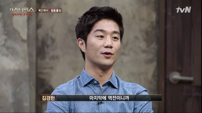 [지니어스:그랜드파이널] 레전드 에피 410 - 지옥에서 부활하는 오현민 | 인스티즈