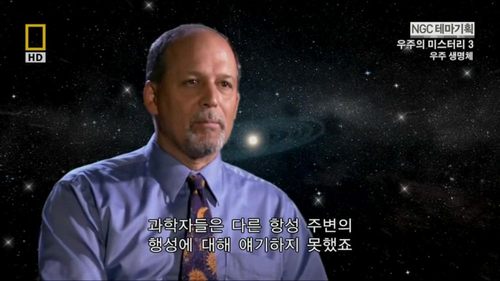 과학자들의 외계 생명체를 찾기위한 노력들.jpg | 인스티즈