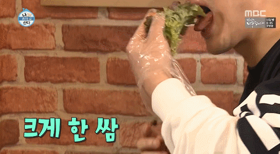 저염식 중독인 연예인 | 인스티즈