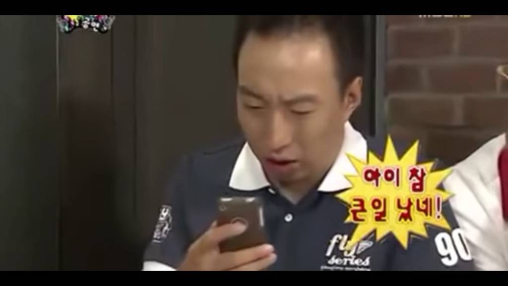 효자 박명수 | 인스티즈