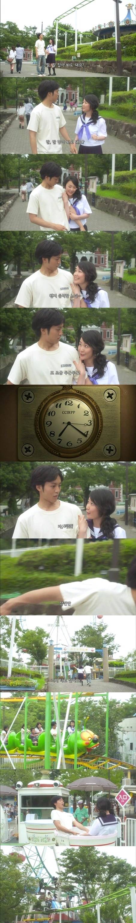  기묘한 이야기 2013 가을 특별편 - 어느날 폭탄이 떨어져 내리고 | 인스티즈