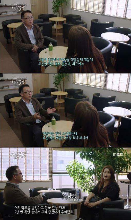 한국의 취업난때문에 외국으로 나가는 청년들 | 인스티즈